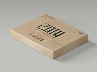 Ѹ2019_(ti)v-(chung)ˇ_(ti)vO(sh)Ӌ(j)˾