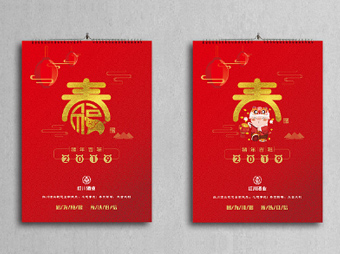 vO(sh)Ӌ(j)-(chung)ˇ_(ti)vO(sh)Ӌ(j)˾